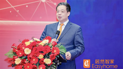 居然智家汪林朋：實現四個&ldquo;數智&rdquo;夢，邁向行業新未來